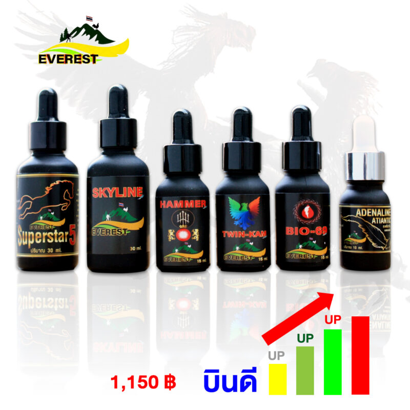 ชุดโด๊ปไก่ชนเอเวอร์เรทeverestชนเเพงได้