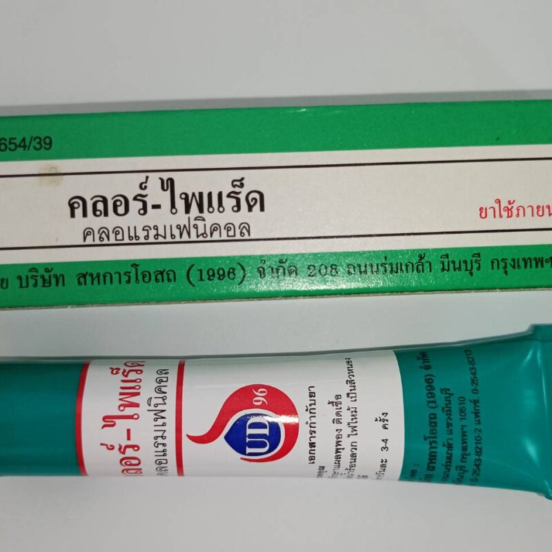 คลอร์-ไพแร็ดทาหลังซ้อมไก่เสร็จลดอาการอักเสบของไก่ชน